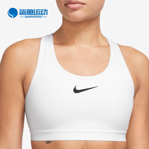 Nike/耐克正品新款女士高强度支撑可调节经典运动内衣DX6816-100