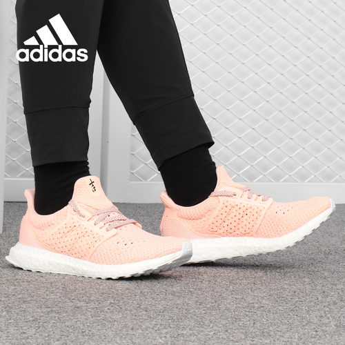 阿迪达斯ULTRABOOST男女跑步鞋