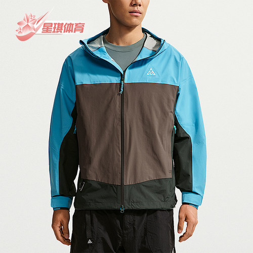 Nike/耐克正品ACG Morpho男士运动防水拉链复古冲锋衣HJ2688-416