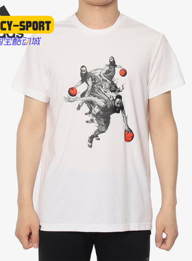 Adidas/阿迪达斯正品 男 子HARDEN MVMT GU 圆领短袖T恤 DZ1872