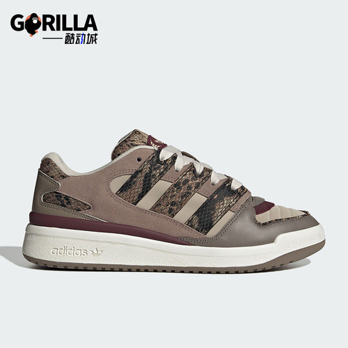 Adidas/阿迪达斯正品三叶草男女时尚潮流复古运动板鞋JS3157