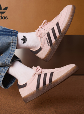 Adidas/阿迪达斯正品三叶草男女时尚轻盈经典柔软系带板鞋IH1499