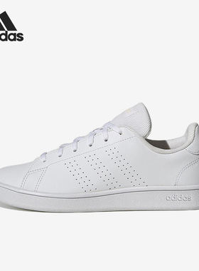 Adidas/阿迪达斯正品Advantage Base男女低帮运动板鞋GW7105