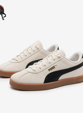 Puma/彪马正品2025新款男女透气耐磨运动休闲板鞋397444-07