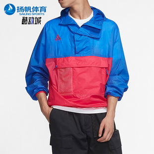 耐克正品 运动休闲外套CD7635 新款 梭织半拉链经典 405 男士 Nike