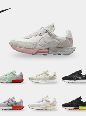 Nike/耐克正品FONTANKA WAFFLE 女子华夫运动鞋 DC3579-100