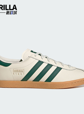 Adidas/阿迪达斯正品三叶草男女同款经典薄底运动板鞋JR8311