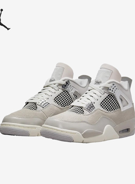 Nike/耐克官方正品Air Jordan 4 Retro女士中帮篮球鞋AQ9129-001