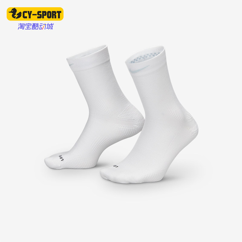 Nike/耐克正品春季款男女针织休闲经典运动袜一双装IB6114-100,运动包/户外包/配件,运动袜,淘宝优惠券,粉丝福利购,淘宝优惠卷