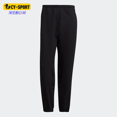 Adidas/阿迪达斯正品BlueVersion系列新款男经典黑色长裤H23150
