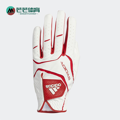 Adidas/阿迪达斯正品春季款男士耐磨训练高尔夫运动手套HA5867