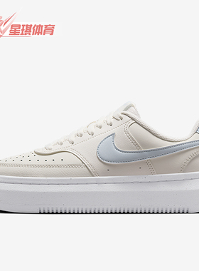 Nike/耐克正品2025秋季款女士日常运动耐磨透气板鞋DZ5394-106