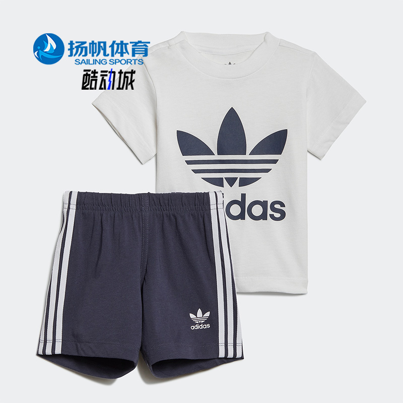 Adidas/阿迪达斯正品三叶草夏季新款男女婴童运动短袖套装 HE4655