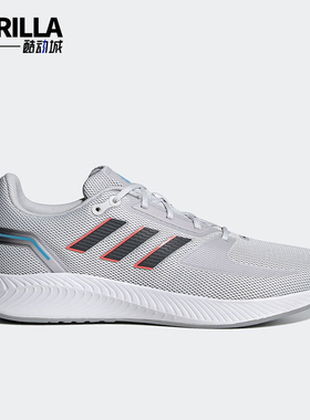 Adidas/阿迪达斯正品夏季男士轻便透气缓震运动跑步鞋GX8238