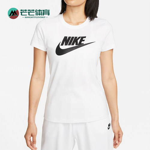 Nike/耐克正品2026年女士日常休闲简约经典运动短袖T恤DV6095-100
