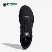 阿迪达斯正品 RUNFALCON 2.0男士 Adidas 透气运动耐磨跑步鞋 FY5943