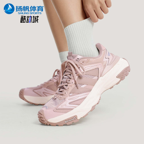 Adidas/阿迪达斯正品XLG Storm Edge女士运动复古老爹鞋KJ2112