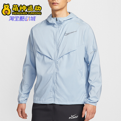 Nike/耐克正品Windrunner新款男士梭织跑步运动外套IH0824-440