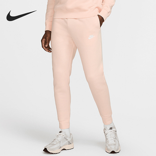 BV2671 Nike 664 休闲柔软透气长裤 Club男士 耐克正品 Sportswear