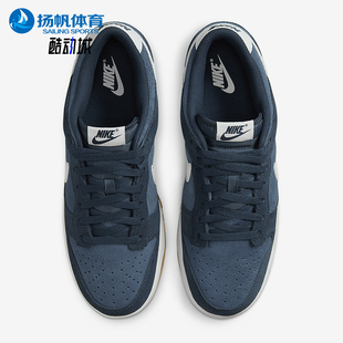 Low Retro SE男士 Nike HQ1931 Dunk 耐磨拼接板鞋 400 耐克正品