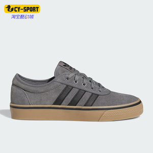 Adidas/阿迪达斯正品三叶草男女同款低帮复古耐磨板鞋GZ9456