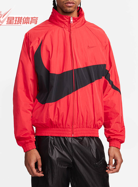 Nike/耐克正品运动男士训练休闲梭织立领夹克外套FB7878-657