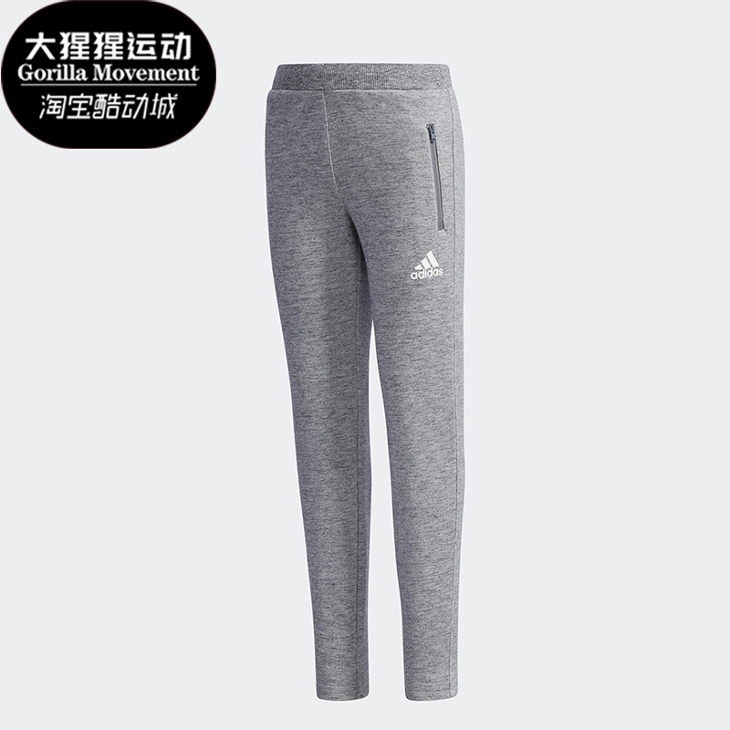 Adidas/阿迪达斯小童休闲运动裤