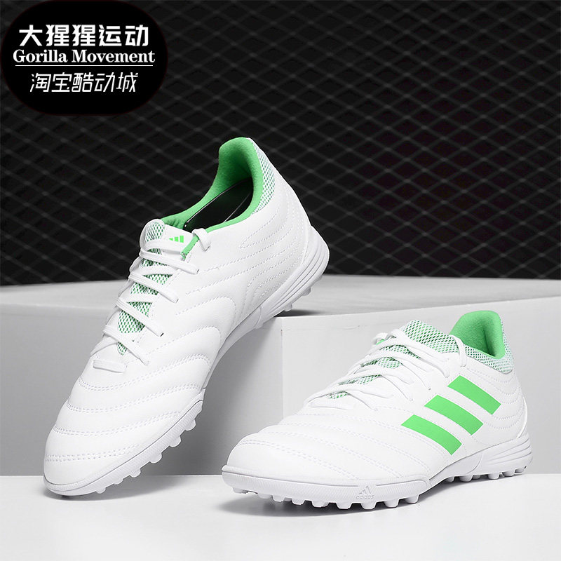 Adidas/阿迪达斯正品 Copa19.3 碎钉 人草儿童休闲足球鞋D98086