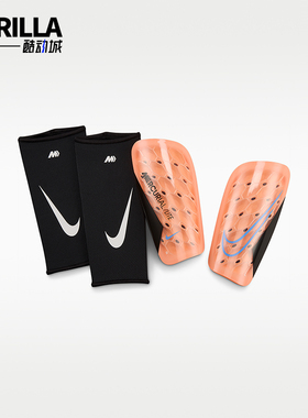 Nike/耐克正品MercurialLite新款男黑橙色经典足球护胫DN3611-852