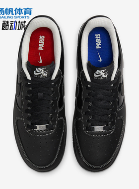 Nike/耐克正品Air Force 1男女轻便休闲经典耐磨板鞋HV6226-001