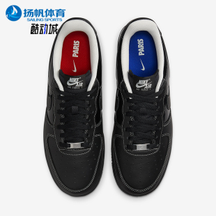 Force Air 耐克正品 001 耐磨板鞋 HV6226 1男女轻便休闲经典 Nike