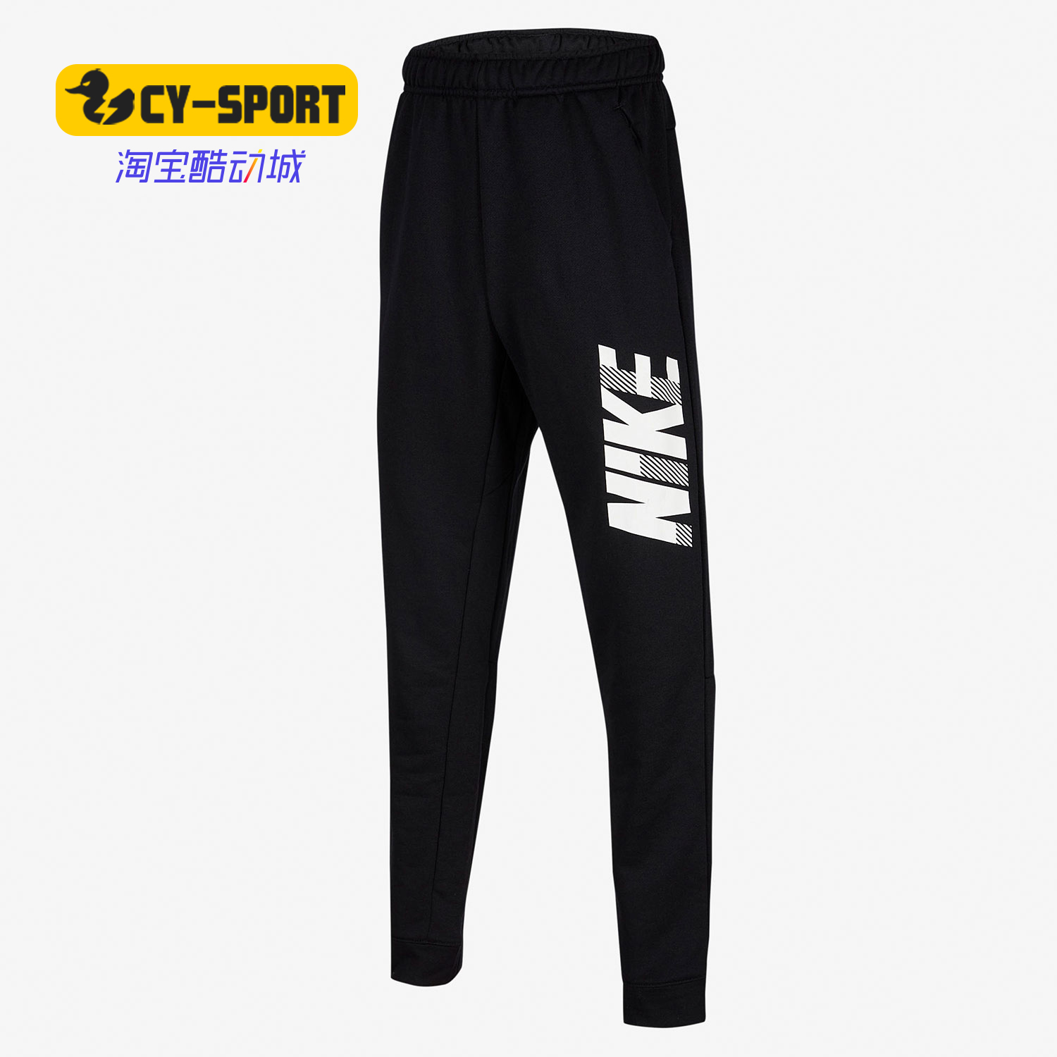 Nike/耐克正品DRI-FIT 大童（男孩）舒适休闲宽松长裤 CV9324-010