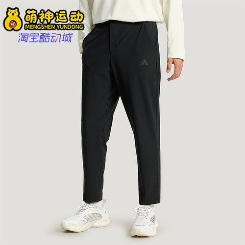 Adidas/阿迪达斯正品2026年新款男士凉感经典运动休闲裤KW4774