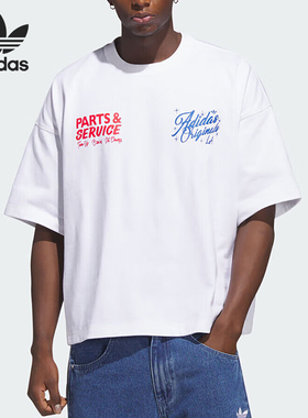 Adidas/阿迪达斯官方正品三叶草男士轻盈干爽时尚短袖T恤JX6176
