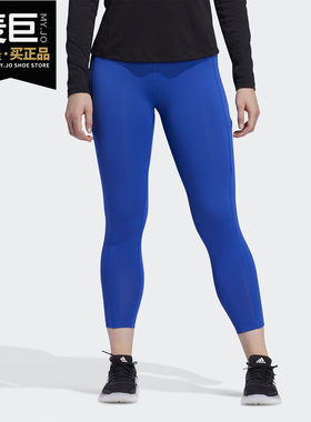 Adidas/阿迪达斯官方正品秋季新款女子训练紧身运动长裤 FL2488