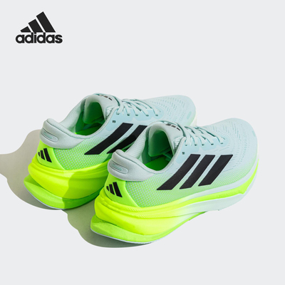 Adidas/阿迪达斯正品2025新款男女马拉松运动跑步鞋JQ8752