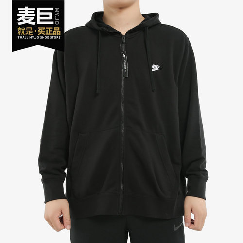 耐克男子运动外套BV2649-010