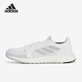 阿迪达斯正品 Senseboost Go男士 Adidas 低帮透气轻便跑鞋 G26940