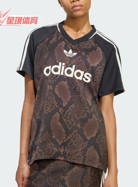 Adidas/阿迪达斯正品三叶草新款女棕黑色经典短袖V领上衣KX1898