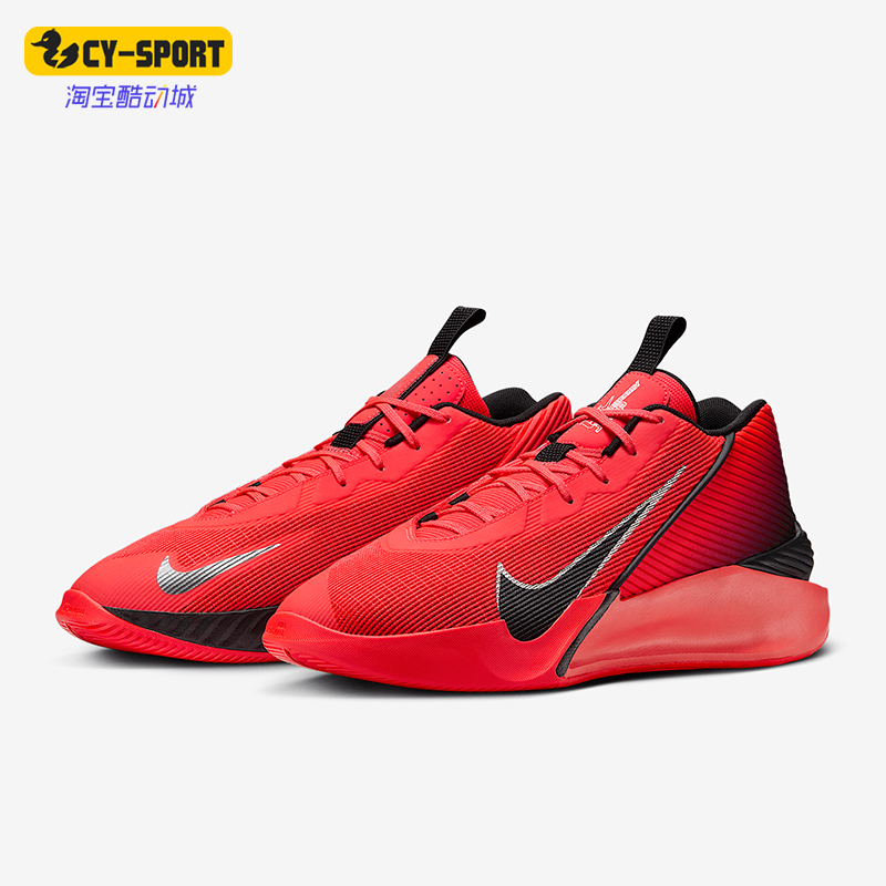 Nike/耐克正品G T JUMP ACADEMY男士实战篮球鞋HF1804-600