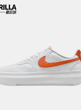 Nike/耐克正品CourtVisionLift新款女白橙色经典板鞋DM0113-104
