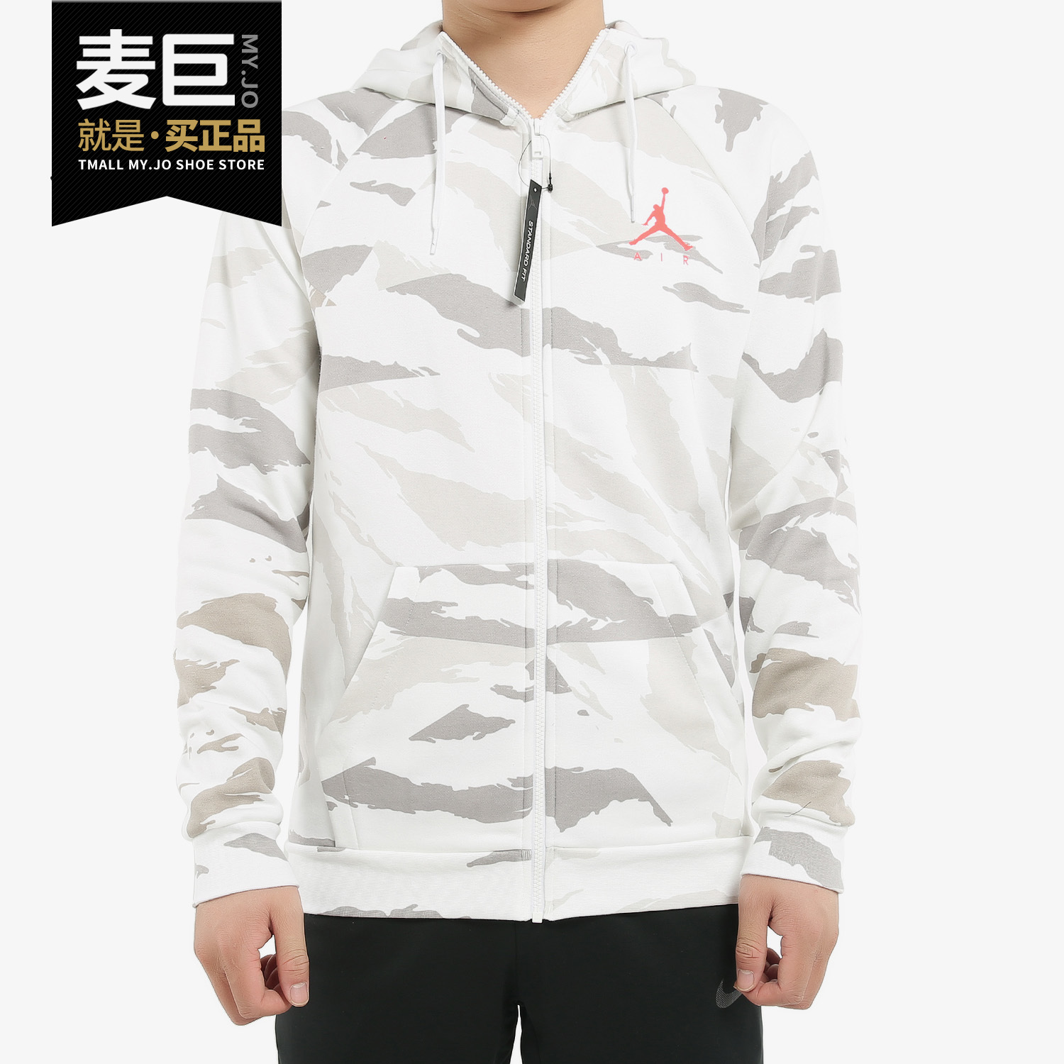 Nike/耐克正品  M J JUMPMAN FLEECE CAMO FZ 男装运动夹克BQ5646