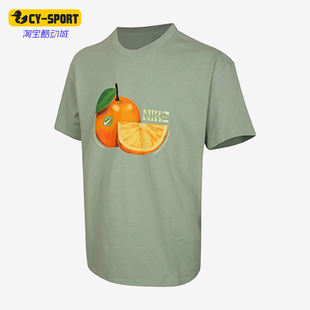 Nike/耐克正品新款男浅绿亲肤吸汗水果印花短袖T恤IH1352-006