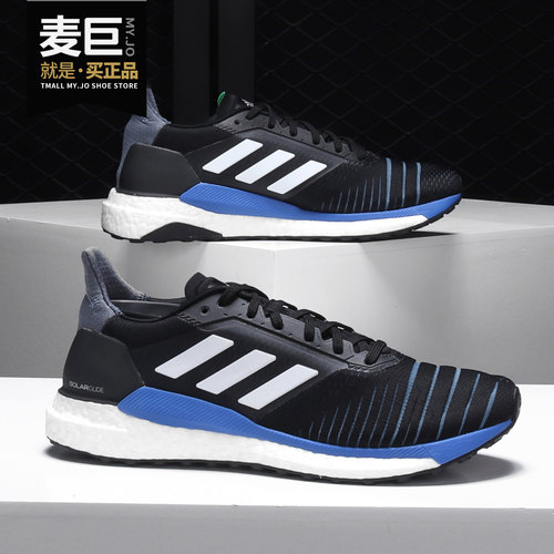 阿迪达斯UltraBOOST男子跑步鞋