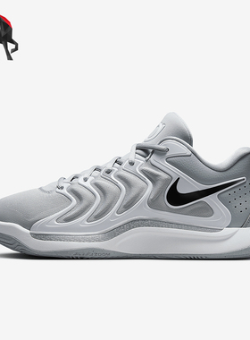 Nike/耐克正品KD 17 Team Bank男士运动减震训练篮球鞋FV1307-002