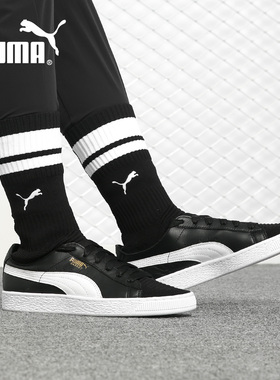 Puma/彪马正品 Basket Sock evoKNIT 男女高帮袜套休闲板鞋365832