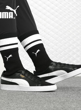 Puma/彪马正品 Basket Sock evoKNIT 男女高帮袜套休闲板鞋365832