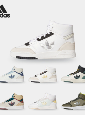 Adidas/阿迪达斯正品三叶草 DROP STEP 男女经典板鞋GW6209