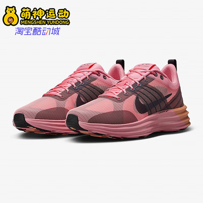Nike/耐克正品Lunar Roam 男士运动耐磨网面透气跑步鞋HF4314-699