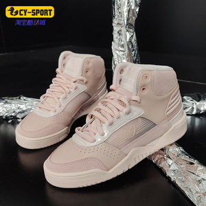 Adidas/阿迪达斯正品三叶草 CARERRALIFE 女高帮板鞋休闲鞋FV5025